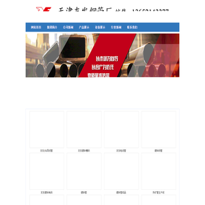 天津友发jdg管,江苏友发JDG管,友发jdg穿线管,友发kbg线管,友发SC镀锌管