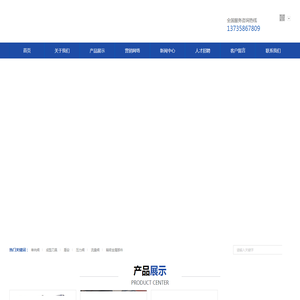 杭州富阳巨威机电设备有限公司