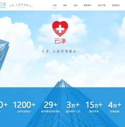 血液透析管理系统