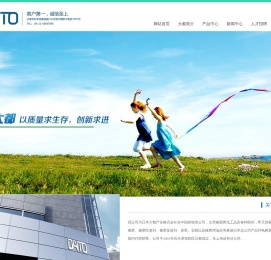 大都国际贸易（天津）有限公司