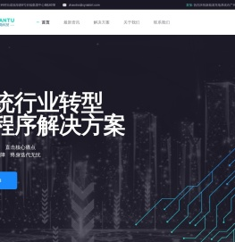 广州次元兔科技有限公司