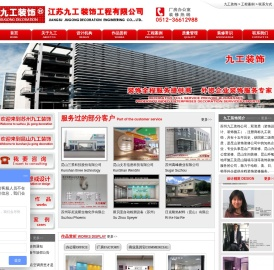 吴江厂房装修＿吴江办公室装修