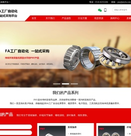 PNY全球科技领导品牌