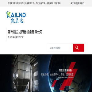 国际货运