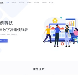 江苏领凯数字科技有限公司