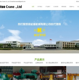 江阴凯拓起重机械有限公司
