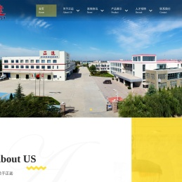 青岛正远服装有限公司