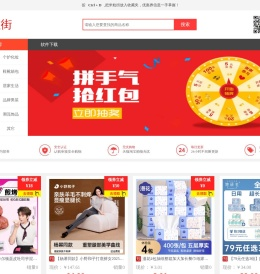 最全淘宝优惠券