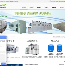 超声波清洗机价格