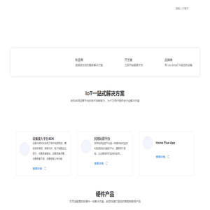 深圳创视智能有限公司