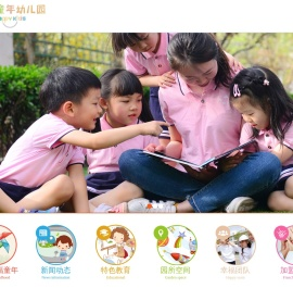 北京幸福童年儿童教育