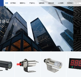 西安飞度测控技术有限公司