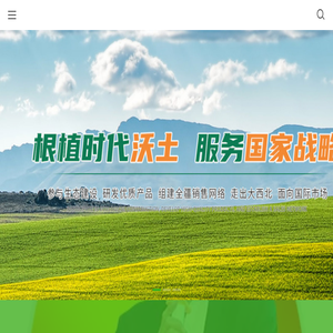新疆沃土生态科技发展有限公司