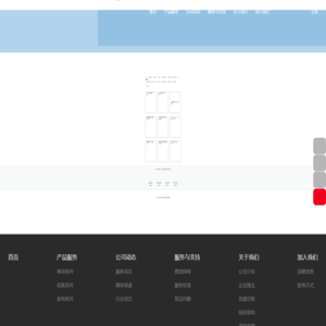 重庆三温暖电气有限公司