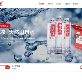 杭州三只蚂蚁饮品有限公司