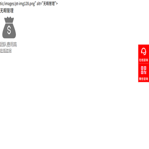 淘宝代运营