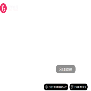 西安六零空间旅游文化有限公司