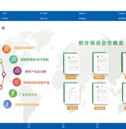 石家庄市希星肥业科技有限公司