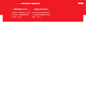 长春诚铭卡耐基口才培训,长春口才培训,长春口才,长春演讲与口才培训,长春口才培训班,长春口才班