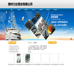 江西克拉管型号