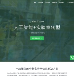 LabsCare