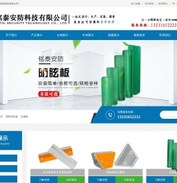 塑料道钉「国标」