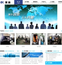 珠海市美科自动化设备有限公司