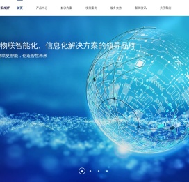 深圳市欣视景股份有限公司