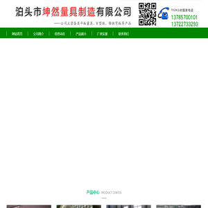 三维柔性焊接平台,铸铁平台,检验平板,大理石平台,花岗石平板,柔性工装平台