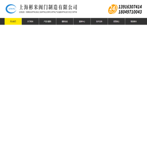 防爆电动调节阀,气动三通调节阀,蒸汽压力自动控制阀,气动切断阀