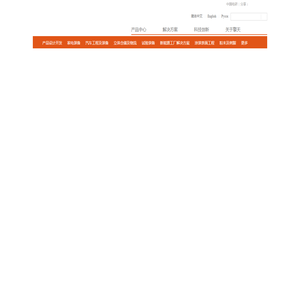 广州擎天电器工业有限公司