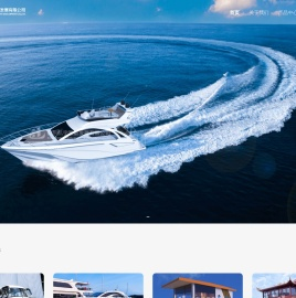 山东航宇游艇
