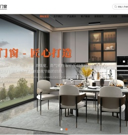 佛山欧冠达系统门窗