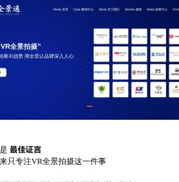 苏州全景通网络科技有限公司