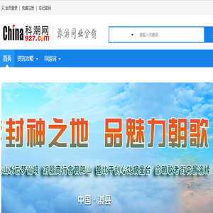 科潮网