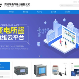 安科瑞线路设备测温系统