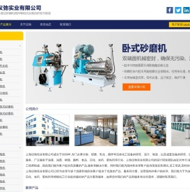 乳化泵,篮式砂磨机,卧式砂磨机,分散搅拌机