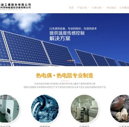 苏州深铂维【菘启工业】热电偶