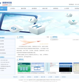 苏州自动化改造