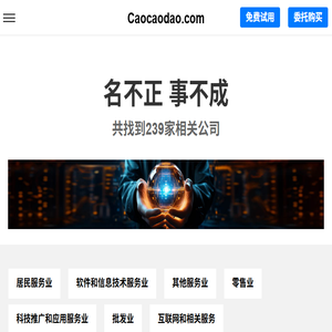 Caocaodao