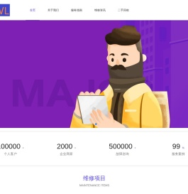 工艺品及收藏品批发