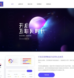 上海玉亢家园实业集团有限公司