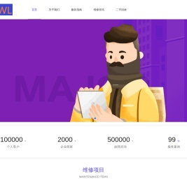 成都易邦包装有限公司