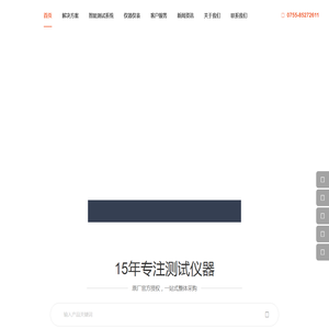 深圳市科瑞杰科技有限公司