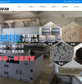 昆明固釉科技有限公司