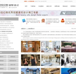 鸿钰幻维设计网