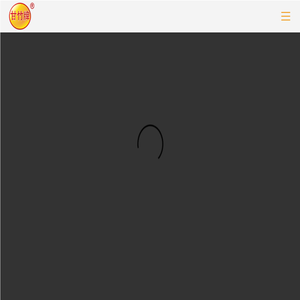 广东甘竹罐头有限公司
