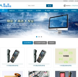 湖南省硕创网络科技有限公司