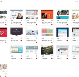 PHP杉竹信息模板网站系统