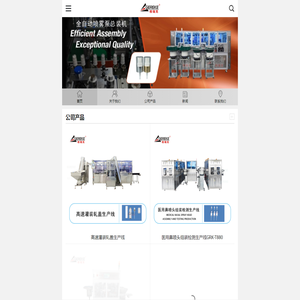深圳制笔机械设备